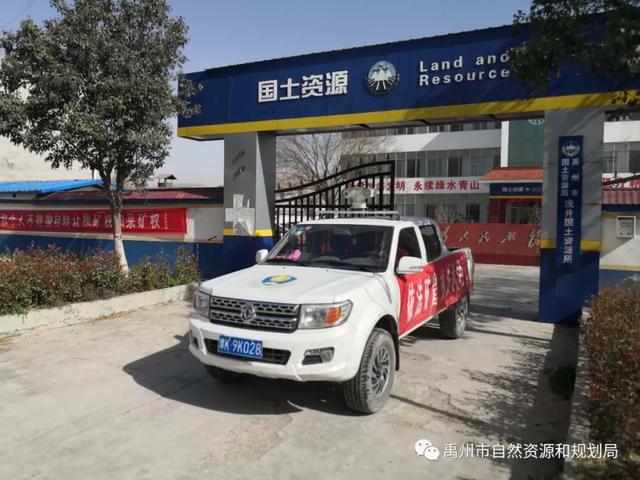 禹州市自然资源和规划局开展庆祝矿法颁布实施34周年宣传活动 禹州市自然资源和规划局开展庆祝矿法颁布实施34周年宣传活动