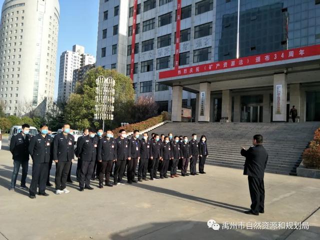 禹州市自然资源和规划局开展庆祝矿法颁布实施34周年宣传活动 禹州市自然资源和规划局开展庆祝矿法颁布实施34周年宣传活动