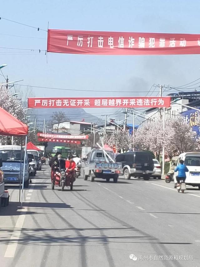 禹州市自然资源和规划局开展庆祝矿法颁布实施34周年宣传活动 禹州市自然资源和规划局开展庆祝矿法颁布实施34周年宣传活动