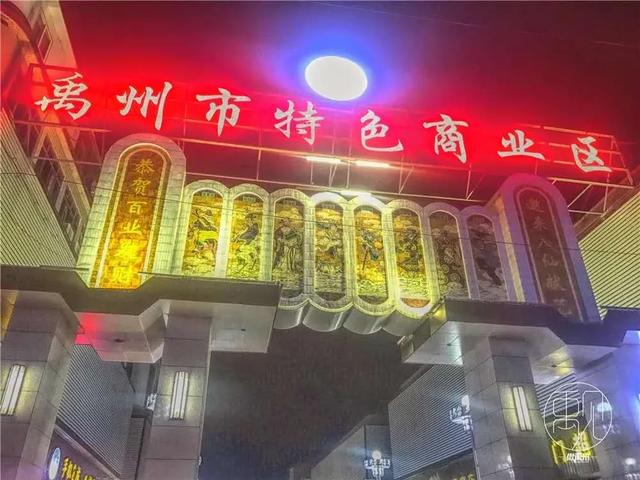 如果可以,我希望禹州明天的头条是这个! 如果可以,我希望禹州明天的头条是这个!