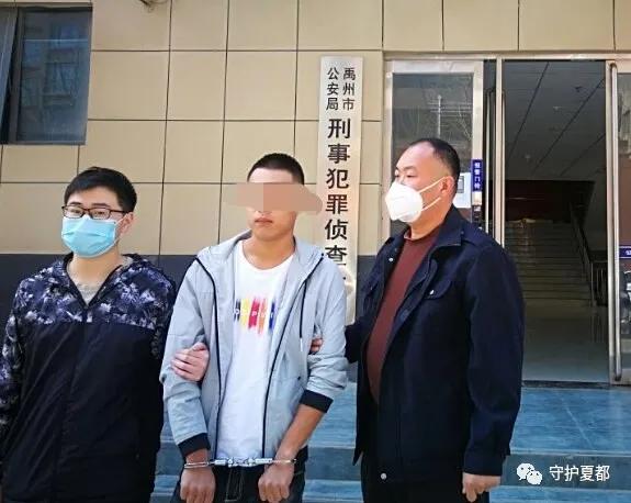 禹州:两人落网! 禹州:两人落网!