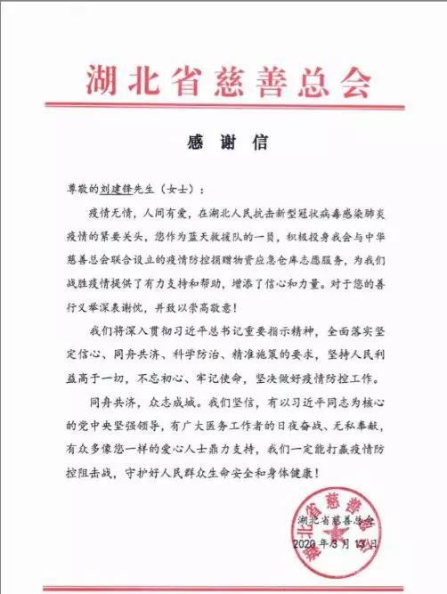 禹州苌庄镇这个叫刘建锋的谁认识?他竟然一个多月没在禹州了! 禹州苌庄镇这个叫刘建锋的谁认识?他竟然一个多月没在禹州了!