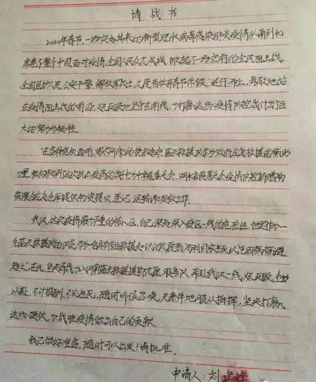 禹州苌庄镇这个叫刘建锋的谁认识?他竟然一个多月没在禹州了! 禹州苌庄镇这个叫刘建锋的谁认识?他竟然一个多月没在禹州了!