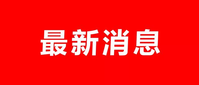 禹州:关于室外景区景点和体育场等公共场所恢复开放的公告信息 禹州:关于室外景区景点和体育场等公共场所恢复开放的公告信息
