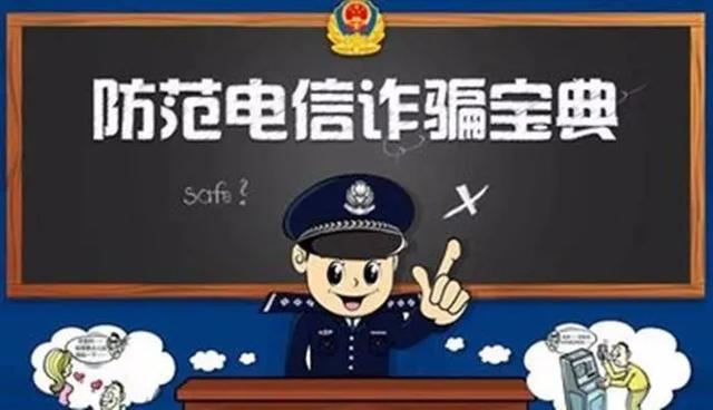 缺钱吗?无抵押,超低息,放款快!揭秘你所不知道的网络贷款骗局 缺钱吗?无抵押,超低息,放款快!揭秘你所不知道的网络贷款骗局