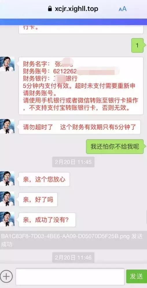 缺钱吗?无抵押,超低息,放款快!揭秘你所不知道的网络贷款骗局 缺钱吗?无抵押,超低息,放款快!揭秘你所不知道的网络贷款骗局