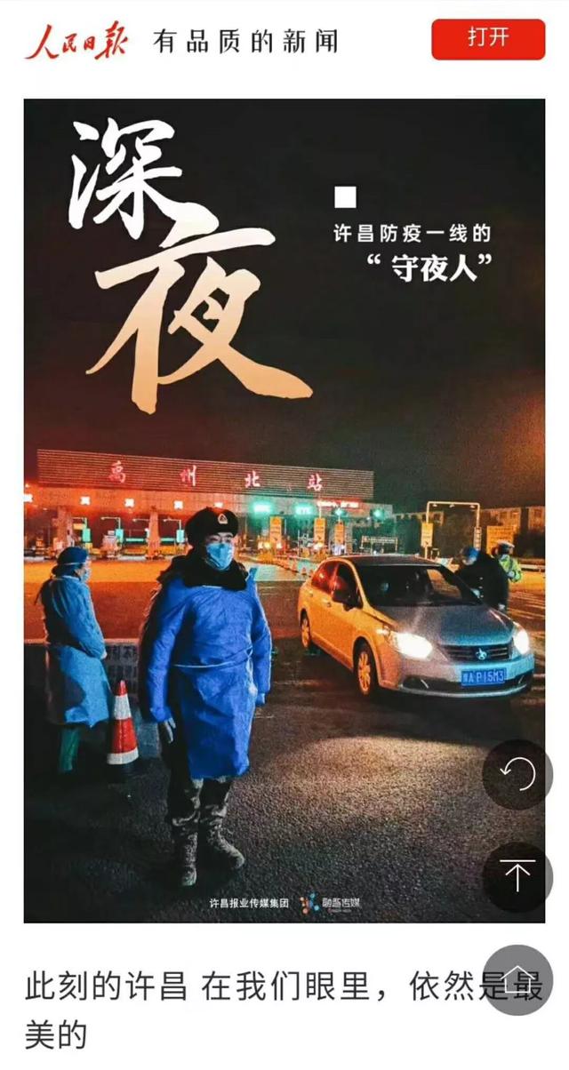 禹州二院吴柯柯:并肩抗疫的女护士和军人弟弟 禹州二院吴柯柯:并肩抗疫的女护士和军人弟弟