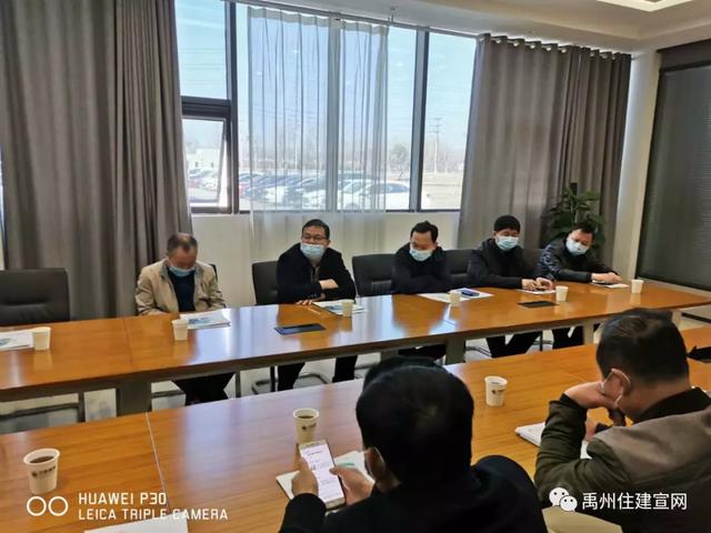 禹州市住建局 博观而约取,厚积而薄发 禹州市住建局 博观而约取,厚积而薄发