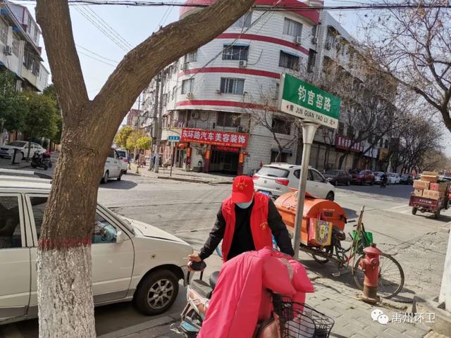 禹州环卫:春暖花开正当时 清洁城市展新颜 禹州环卫:春暖花开正当时 清洁城市展新颜