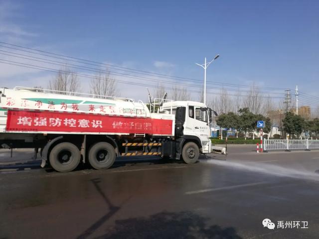 禹州环卫:春暖花开正当时 清洁城市展新颜 禹州环卫:春暖花开正当时 清洁城市展新颜