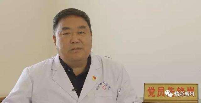 2003—2020时隔17年 他再次临危受命担任禹州“留观站站长” 2003—2020时隔17年 他再次临危受命担任禹州“留观站站长”