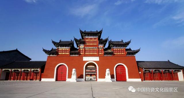 中国钧瓷文化园恢复开放的通告 中国钧瓷文化园恢复开放的通告