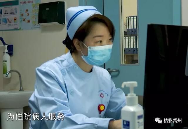抗“疫”一线上 禹州一家四口人的坚守! 抗“疫”一线上 禹州一家四口人的坚守!