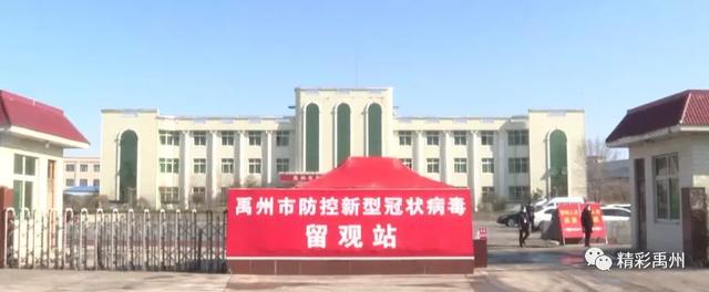抗“疫”一线上 禹州一家四口人的坚守! 抗“疫”一线上 禹州一家四口人的坚守!