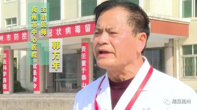 抗“疫”一线上 禹州一家四口人的坚守! 抗“疫”一线上 禹州一家四口人的坚守!