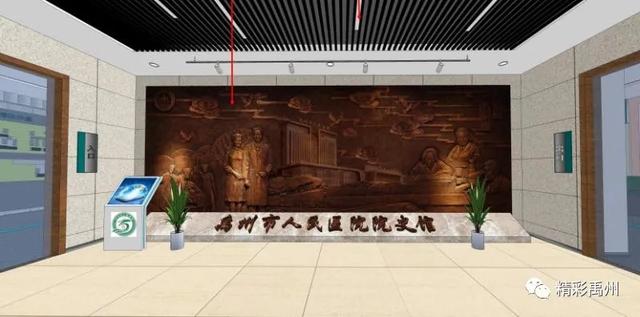 禹州市人民医院为迎接建院70周年 现向社会各界征集院史资料 禹州市人民医院为迎接建院70周年 现向社会各界征集院史资料