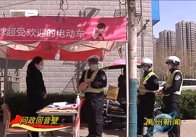 禹州这个小区附近乱停车现像开始整治了 禹州这个小区附近乱停车现像开始整治了