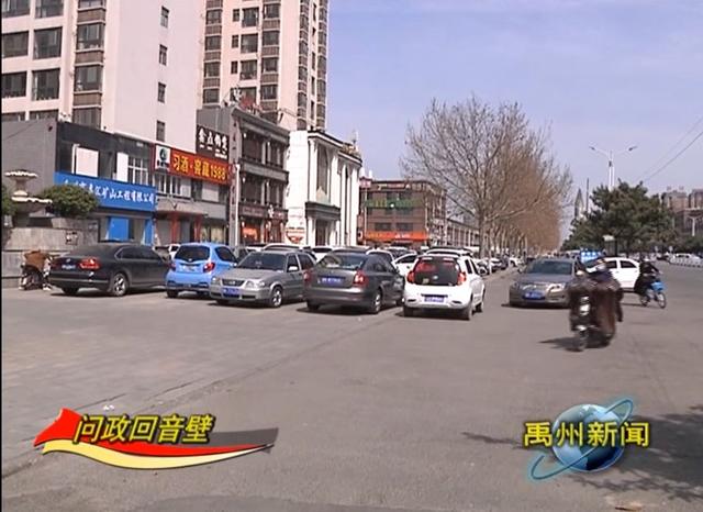 禹州这个小区附近乱停车现像开始整治了 禹州这个小区附近乱停车现像开始整治了