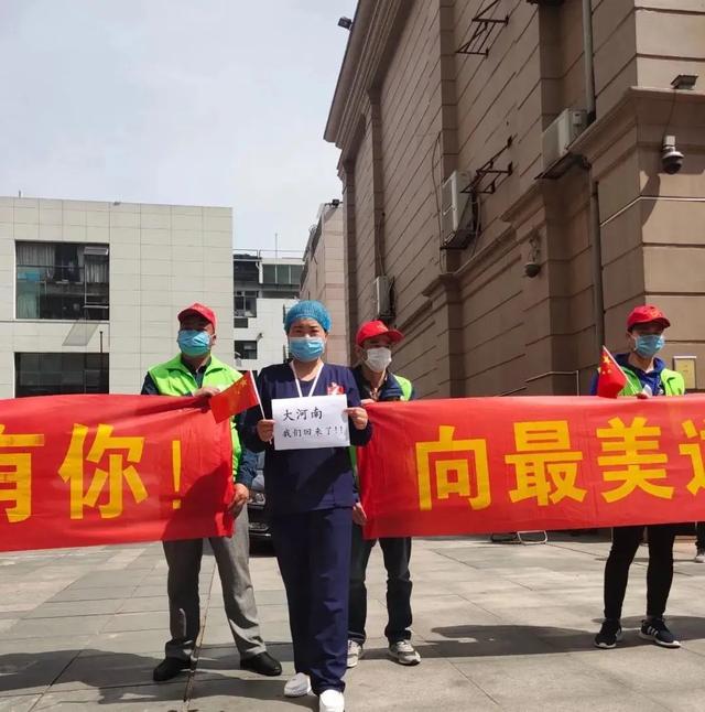 禹州金石星河湾向他们致敬!英雄凯旋,不负重托! 禹州金石星河湾向他们致敬!英雄凯旋,不负重托!