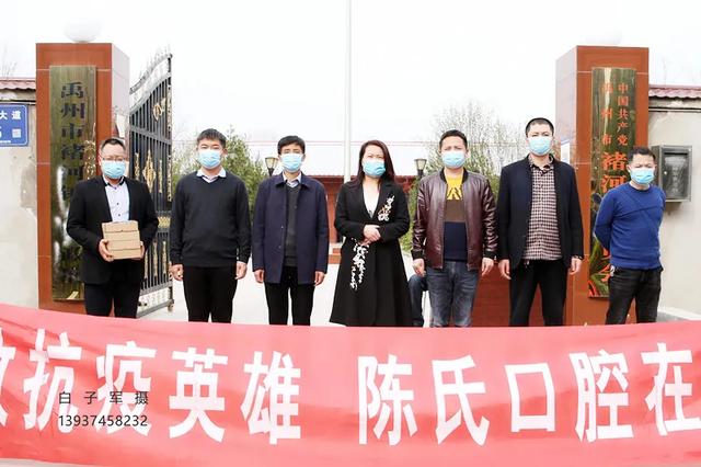禹州这位美女老板跑遍全市26个乡镇,为数万基层英雄送去...... 禹州这位美女老板跑遍全市26个乡镇,为数万基层英雄送去......