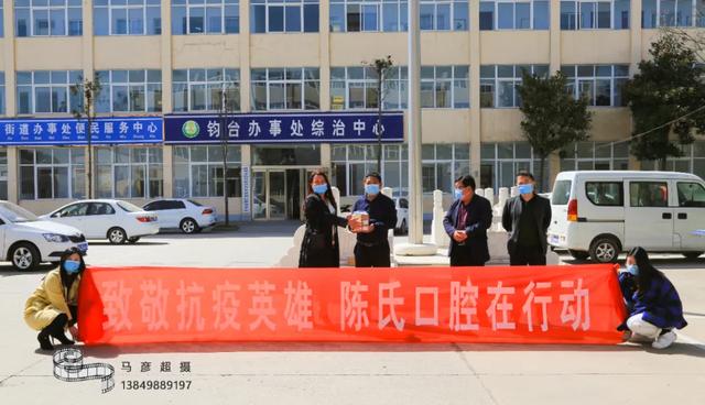 禹州这位美女老板跑遍全市26个乡镇，为数万基层英雄送去......