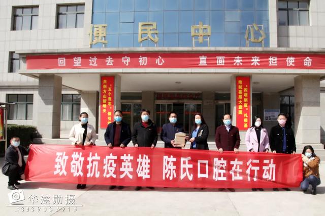 禹州这位美女老板跑遍全市26个乡镇,为数万基层英雄送去...... 禹州这位美女老板跑遍全市26个乡镇,为数万基层英雄送去......