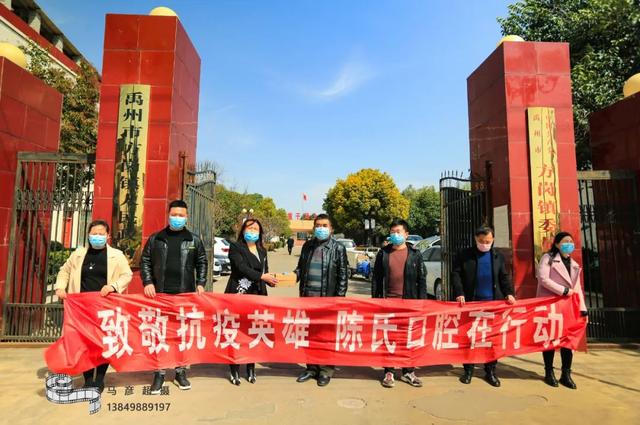 禹州这位美女老板跑遍全市26个乡镇,为数万基层英雄送去...... 禹州这位美女老板跑遍全市26个乡镇,为数万基层英雄送去......