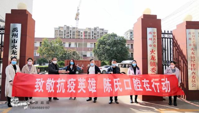 禹州这位美女老板跑遍全市26个乡镇,为数万基层英雄送去...... 禹州这位美女老板跑遍全市26个乡镇,为数万基层英雄送去......