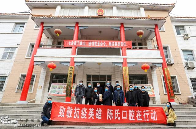 禹州这位美女老板跑遍全市26个乡镇,为数万基层英雄送去...... 禹州这位美女老板跑遍全市26个乡镇,为数万基层英雄送去......