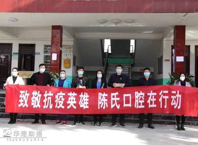 禹州这位美女老板跑遍全市26个乡镇,为数万基层英雄送去...... 禹州这位美女老板跑遍全市26个乡镇,为数万基层英雄送去......