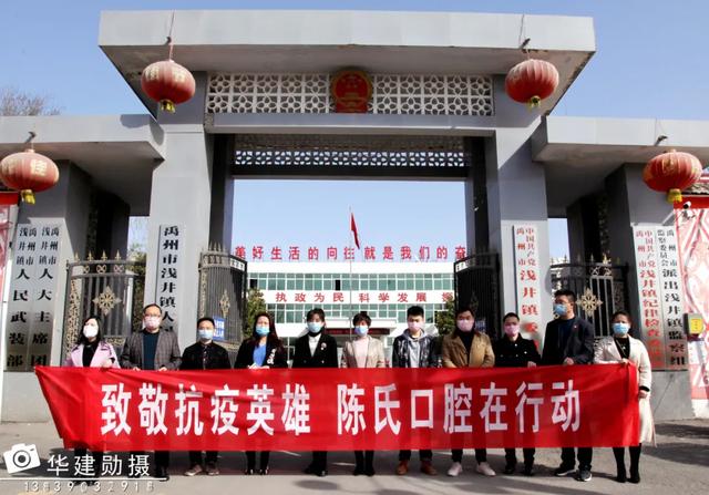 禹州这位美女老板跑遍全市26个乡镇,为数万基层英雄送去...... 禹州这位美女老板跑遍全市26个乡镇,为数万基层英雄送去......