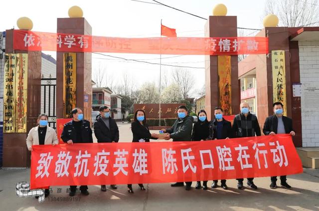 禹州这位美女老板跑遍全市26个乡镇,为数万基层英雄送去...... 禹州这位美女老板跑遍全市26个乡镇,为数万基层英雄送去......