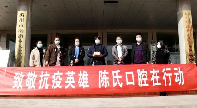 禹州这位美女老板跑遍全市26个乡镇,为数万基层英雄送去...... 禹州这位美女老板跑遍全市26个乡镇,为数万基层英雄送去......