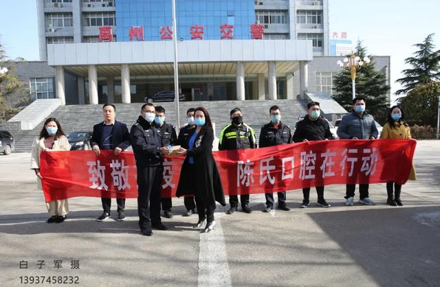 禹州这位美女老板跑遍全市26个乡镇,为数万基层英雄送去...... 禹州这位美女老板跑遍全市26个乡镇,为数万基层英雄送去......