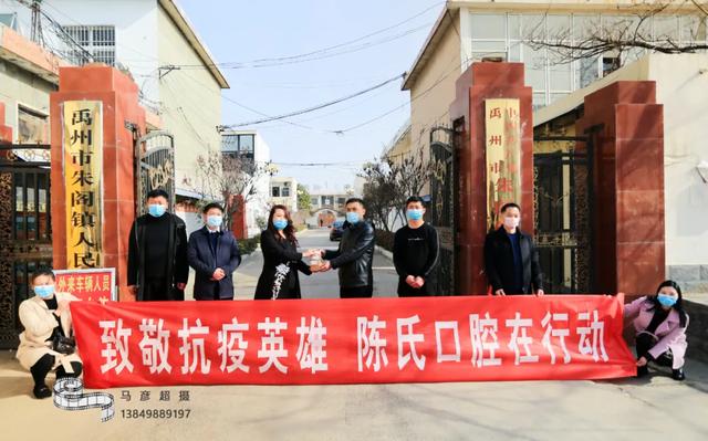 禹州这位美女老板跑遍全市26个乡镇,为数万基层英雄送去...... 禹州这位美女老板跑遍全市26个乡镇,为数万基层英雄送去......