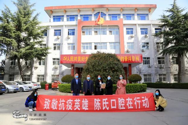 禹州这位美女老板跑遍全市26个乡镇,为数万基层英雄送去...... 禹州这位美女老板跑遍全市26个乡镇,为数万基层英雄送去......