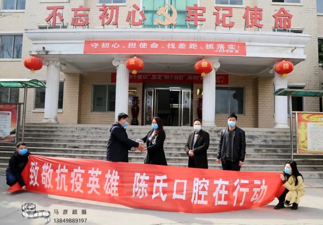 禹州这位美女老板跑遍全市26个乡镇,为数万基层英雄送去...... 禹州这位美女老板跑遍全市26个乡镇,为数万基层英雄送去......