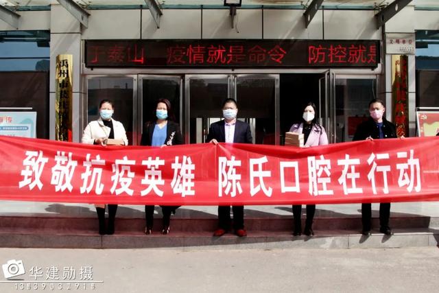 禹州这位美女老板跑遍全市26个乡镇,为数万基层英雄送去...... 禹州这位美女老板跑遍全市26个乡镇,为数万基层英雄送去......