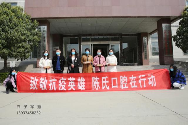 禹州这位美女老板跑遍全市26个乡镇,为数万基层英雄送去...... 禹州这位美女老板跑遍全市26个乡镇,为数万基层英雄送去......