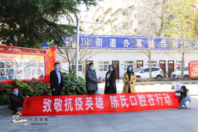 禹州这位美女老板跑遍全市26个乡镇,为数万基层英雄送去...... 禹州这位美女老板跑遍全市26个乡镇,为数万基层英雄送去......