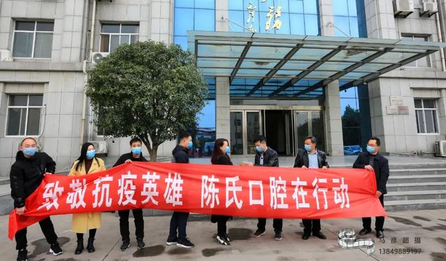 禹州这位美女老板跑遍全市26个乡镇,为数万基层英雄送去...... 禹州这位美女老板跑遍全市26个乡镇,为数万基层英雄送去......