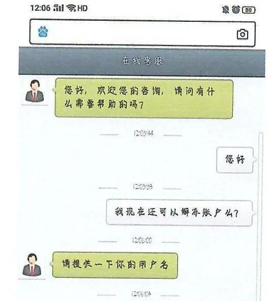 禹州爸妈们:你家“神兽”可能正在转钱给骗子! 禹州爸妈们:你家“神兽”可能正在转钱给骗子!