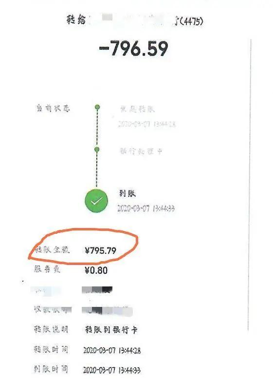 禹州爸妈们:你家“神兽”可能正在转钱给骗子! 禹州爸妈们:你家“神兽”可能正在转钱给骗子!