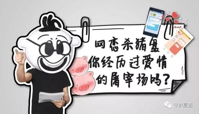 禹州一57岁男子网上交友被骗10000余元 禹州一57岁男子网上交友被骗10000余元