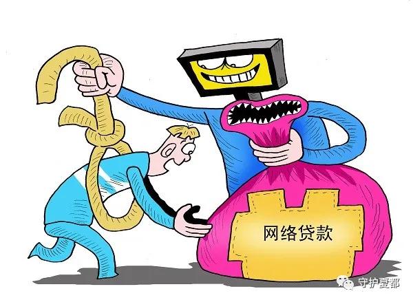 禹州一57岁男子网上交友被骗10000余元