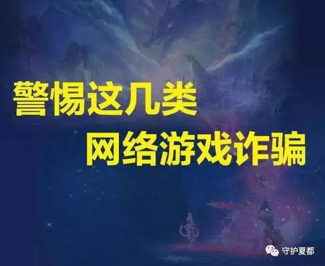 禹州一57岁男子网上交友被骗10000余元 禹州一57岁男子网上交友被骗10000余元