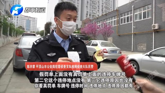 禹州速看!这种“智能发单”你见过没? 禹州速看!这种“智能发单”你见过没?
