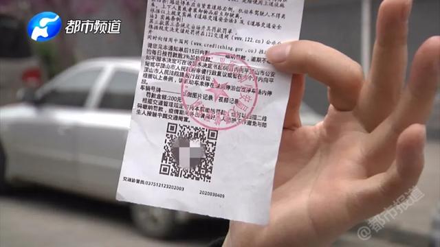 禹州速看!这种“智能发单”你见过没? 禹州速看!这种“智能发单”你见过没?