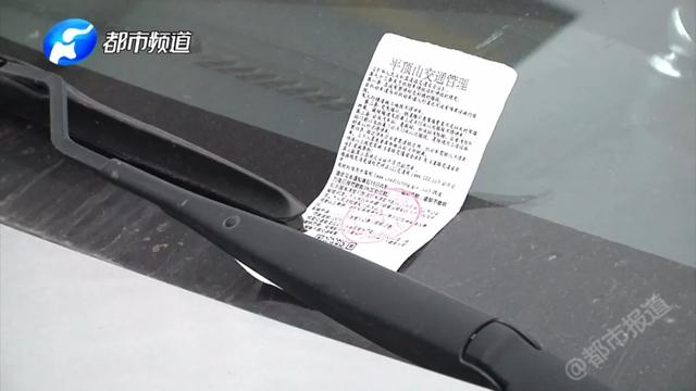 禹州速看!这种“智能发单”你见过没? 禹州速看!这种“智能发单”你见过没?