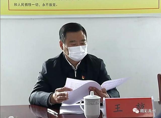 王堃在禹州市督战脱贫攻坚工作 王堃在禹州市督战脱贫攻坚工作